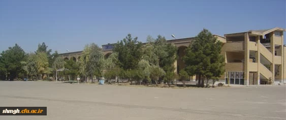 مرکــــــــــــــز آموزش عالی شهیدمدنی قـــــــم