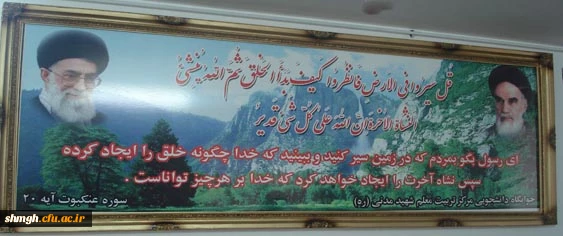 سوره عنکبوت آیه 20