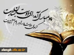 ماه مبارک رمضان