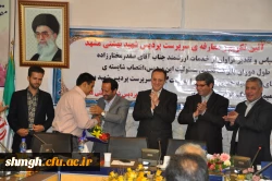 دکتر مهر محمدی در آیین معارفه ی سرپرست پردیس شهید بهشتی مشهد:
ایجاد فرصت های آزاد اندیشی دانشجو معلمان، از مطالبات جدی دانشگاه فرهنگیان است
 
3
دکتر مهر محمدی، در آیین تکریم مختارزاده و معارفه ی دکتر مجتبوی، سرپرستان سابق و جدید پردیس شهید بهشتی مشهد،