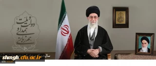 پیام مقام معظم رهبری بمناسبت آغاز سال 1394 هجری شمسی
سال «دولت و ملّت، همدلی و هم زبانی»
