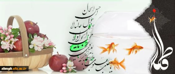 یامقلب القلوب والابصار.یامدبر اللیل والنهار.یامحول الحول والاحوال.حول حالنا الی احسن الحال