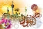 *(ولادت باسعادت حضرت امام محمدتقی (علیه السلام)مبارکـــباد.)*
