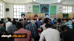 همایش روز معلم دانشجویان کارشناسی پیوسته