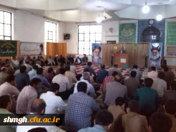 همایش روز معلم