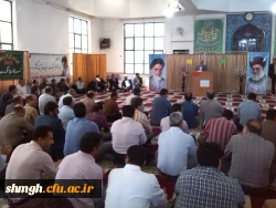 همایش روز معلم