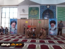 همایش روز معلم