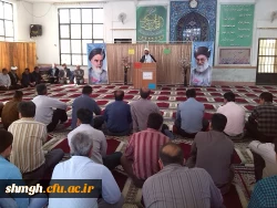 همایش روز معلم