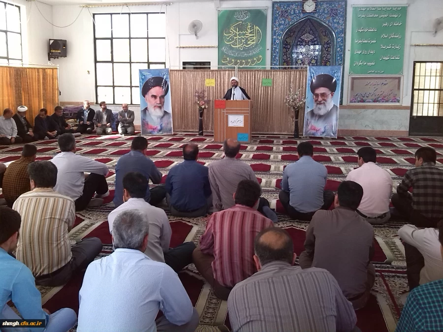 همایش روز معلم