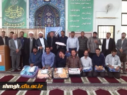 همایش روز معلم