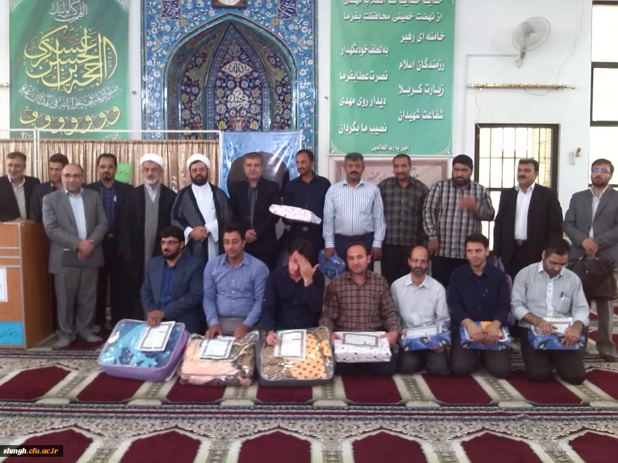 همایش روز معلم