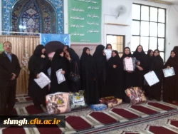 همایش روز معلم