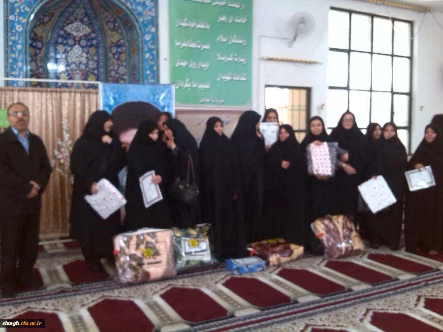 همایش روز معلم