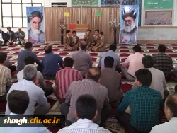 همایش روز معلم ویژه دانشجویان کارشناسی نا پیوسته