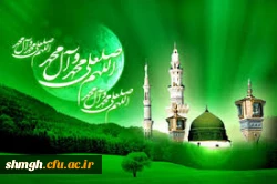 ***(((عید سعید مبعث بر تمامی مسلمین جهان مبارکبـــــــــــــاد.)))***