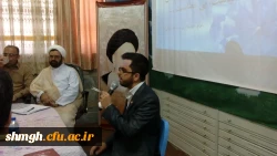 هم اندیشی اساتیدمرکز آموزش عالی شهیدمدنی