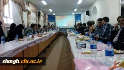 هم اندیشی اساتیدمرکز آموزش عالی شهیدمدنی