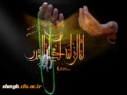 شبهای عبادت وبندگی خداوند متعال