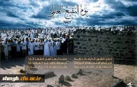 هفتم ماه ذی الحجه سالروز شهادت حضرت امام محمد باقر ( علیه السلام) تسلیت باد.