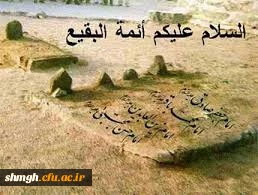 شهادت حضرت امام جعفر صادق ( علیه السلام )