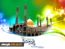 دهـه کرامت مبـــــــــــــــارکباد.