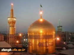 دهه کرامت وسالروزولادت باسعادت  شمس الشموس حضرت علـــــــــی بن موسی الرضا المرتضی( علیه آلاف التحیه والثنا) مبارکباد.