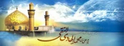 سالروز ولادت سراسر نور حضرت امام علی النقی ( علیه السلام ) مبارکباد.