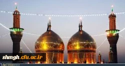 سالروز شهادت جانسوز ابن الرضا حضرت جوادالائمه ( علیه السلام) تسلیت باد.