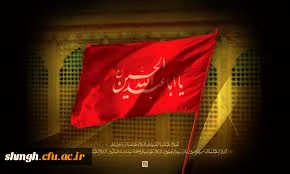 مراسمهای مختلف دهه اول ماه محرم الحرام 1437هجری قمری درمرکزشهیدمدنی قم