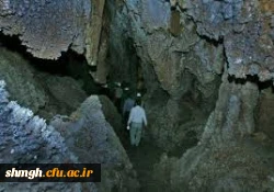 غارچال نخجیر