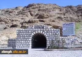 بازدید دانشجویان کارشناسی پیوسته ترم 6 علوم تربیتی از غار چال نخجیر