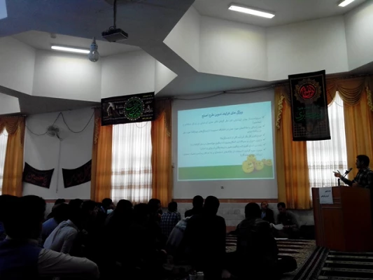 جلسه توجیهی