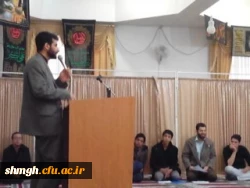 جلسه نهاد رهبری