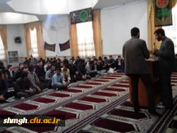 جلسه نهاد رهبری