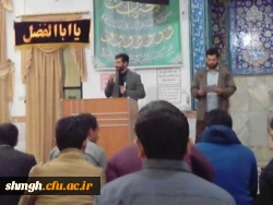 جلسه نهاد رهبری