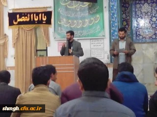 جلسه توجیهی کانونها  وا نتخاب شورای  کانونهای مرکز شهید مدنی