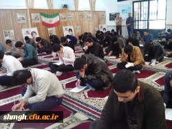 مسابقه کتابخوانی هفته بسیج