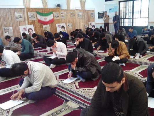 مسابقه کتابخوانی هفته بسیج