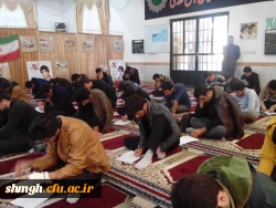 مسابقه کتابخوانی هفته بسیج