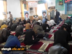 مسابقه کتابخوانی هفته بسیج