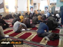 مسابقه کتابخوانی هفته بسیج