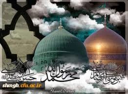 سالروز شهادت حضرت علی بن موسی الرضا (علیه آلاف التحیه والثنا)برتمامی شیعیان تسلیت باد.