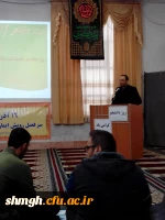 مراسم 16 آدذر