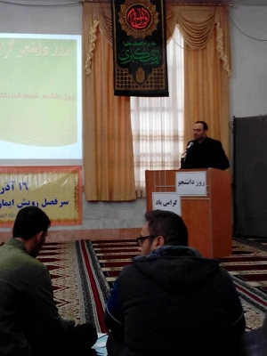 مراسم 16 آدذر