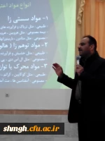 مبارزه با مواد مخدر