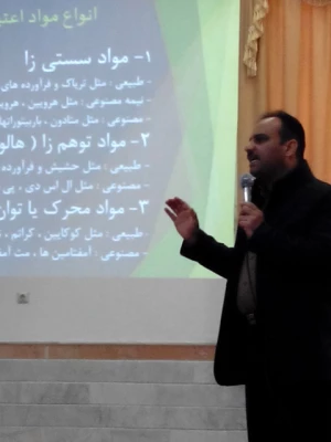 مبارزه با مواد مخدر