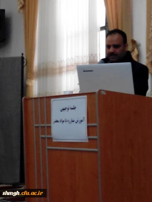 برگزاری جلسه مبارزه با موادمخدر