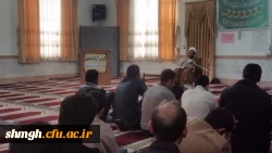 کرسی آزاد اندیشی