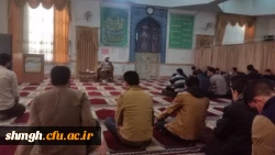 کرسی آزاد اندیشی