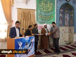 مراسم دهه فجر